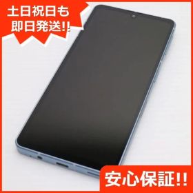 新品同様 SH-53C AQUOS sense7 ブルー DoCoMo スマホ SHARP 即日発送 土日祝発送OK 01000