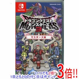 【いつでも2倍！1日と5.0のつく日、18日は3倍！】【中古】ドラゴンクエストモンスターズ3 魔族の王子とエルフの旅 Nintendo Switch