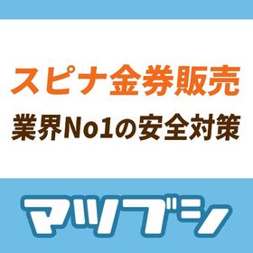 【安全重視・15分以内対応】イルーナ戦記 10億スピナ金券【安全重視・15分以内対応】イルーナ戦記 青▲オブリガウス【安全重視・15分以内対応】イルーナ戦記 緑▲オブリガウス【安全重視・15分以内対応】イルーナ戦記 赤▲オブリガウス ゲーム内通貨・アイテムの取引ならマツブシ 大切に使ってくださる方引退品引退垢精霊王所持アカウント【安全重視・15分以内対応】イルーナ戦記 スピナイルーナ戦記イルーナ戦記引退垢パラアサシンとエンチャがメインのアカウントイルーナ戦記アカウントパラディン433レベアカウント赤▲オリティウスアカウント販売ギルドレベル53のギルドギルドレベル83のギルドブロンフェット▲オリティウス金券1枚アカウント販売（イルーナ戦記）