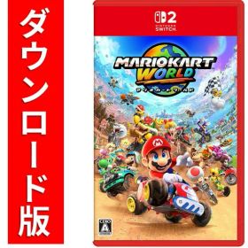 [Switch 2] マリオカート ワールド （ダウンロード版） ※7,200ポイントまでご利用可