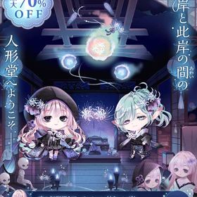 limited store招待あり 課金総額20万⬆ 所持ハピ1万⬆ Lv60⬆ | ポケコロツイン(ポケツイ)のアカウントデータ、RMTの販売・買取一覧