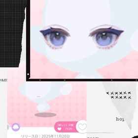 メロウブルーアイ/つぐんだ天使の口/メロウエンジェルコーデ | ポケコロツイン(ポケツイ)のアカウントデータ、RMTの販売・買取一覧