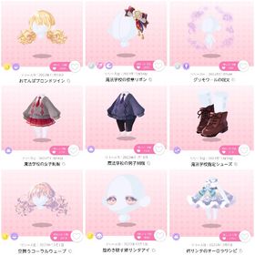 過去ガチャ色々バラ売り⑥ | ポケコロツイン(ポケツイ)のアカウントデータ、RMTの販売・買取一覧