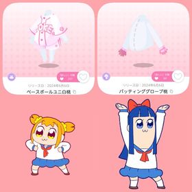 ベースボールユニ白桃 & バッティンググローブ桃 | ポケコロツイン(ポケツイ)のアカウントデータ、RMTの販売・買取一覧