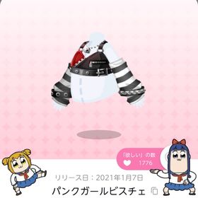 パンクガールビスチェ | ポケコロツイン(ポケツイ)のアカウントデータ、RMTの販売・買取一覧