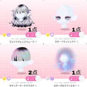 画像5点セット | ポケコロツイン(ポケツイ)のアイテム、RMTの販売・買取一覧