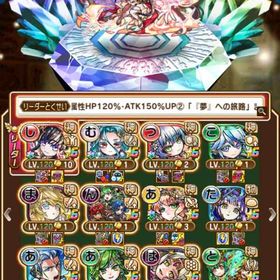 🌈虹玉30000↑🌈グランド、コラボ多数アカウント | コトダマンのアカウントデータ、RMTの販売・買取一覧