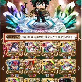 ほぼ初期垢石2万グランド凸石有グラショウチョウ1凸 グラツラミ完凸、アイ完凸、グランドヨヨミ完凸、等 | コトダマンのアカウントデータ、RMTの販売・買取一覧