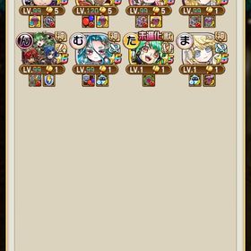 ましろ ムオン シヨウチヨウ ントリニティ サイタマ 五条 虹10万 | コトダマンのアカウントデータ、RMTの販売・買取一覧