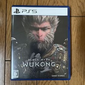 【PS5】 黒神話：悟空