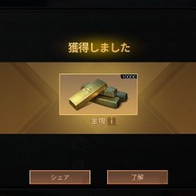 イージー鯖❗️100万金塊❗️ | ライフアフター(Lifeafter)のアカウントデータ、RMTの販売・買取一覧