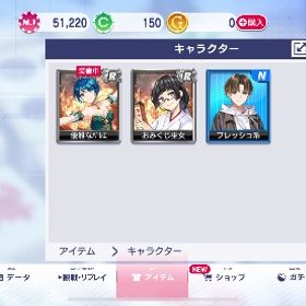 iOSチップ5万1220 | セガNET麻雀 MJ(MJモバイル)のアカウントデータ、RMTの販売・買取一覧