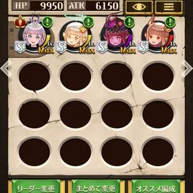 値下げ可 フェリヤ4種持ち 引退アカウント | 逆転オセロニアのアカウントデータ、RMTの販売・買取一覧