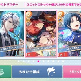 【12/7まで限定価格】│UR231枚│SSR650枚│強いカード多数│引退垢 | アイドリッシュセブン(アイナナ)のアカウントデータ、RMTの販売・買取一覧