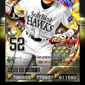 3凱 RS 川﨑 | プロ野球プライドのアカウントデータ、RMTの販売・買取一覧