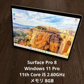 Surface Pro8 Core i5 8GB