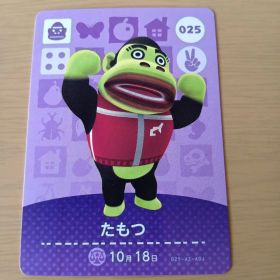amiiboカード たもつ 025