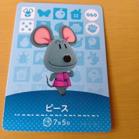 amiiboカード ピース 060