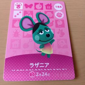 amiiboカード ラザニア 184