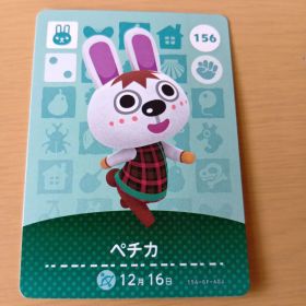 amiiboカード ペチカ 156