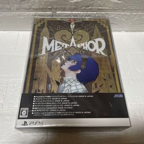 アトラス(ATLAS)のメタファー：リファンタジオ アトラスブランド35th アニバーサリーエディション(家庭用ゲームソフト)