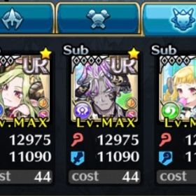 クロノス メイジ 闇ヴァル・リリス・ローグ 他強武器多数 GEM1100 | ユニゾンリーグのアカウントデータ、RMTの販売・買取一覧