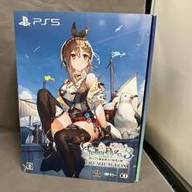 ライザのアトリエ3 ~終わりの錬金術士と秘密の鍵~ プレミアムボックス