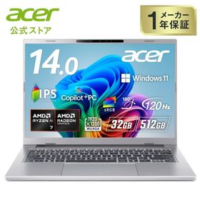Acer ノートパソコン Aspire 14 AI 32GBメモリー 512GB SSD 14インチ WUXGA 16:10 IPS 非光沢 AMD Ryzen AI 7 350 120Hz A14-61M-F73Y