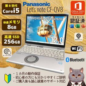 パナソニック(Panasonic)のレッツノート Let's note CF-QV8 2in1 タイプ タッチパネル(ノートPC)