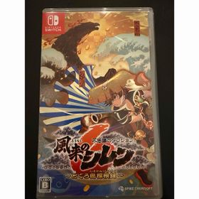 スパイクチュンソフト(Spike Chunsoft)の不思議のダンジョン 風来のシレン6 とぐろ島探検録(家庭用ゲームソフト)