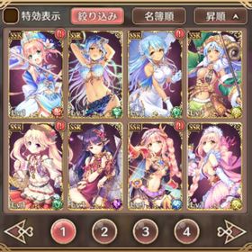 スマホ版 DMM未連携 初期アカ SSR×67(秘跡聖装×11) 石94000以上 | あいりすミスティリア(あいミス)のアカウントデータ、RMTの販売・買取一覧