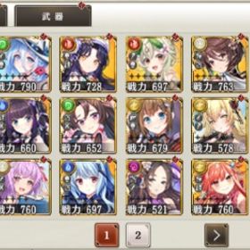 スマホ版 DMM未連携 初期アカ SSR×61(限定×10) 石36万以上 SSRチケ×19 | ミナシゴノシゴトのアカウントデータ、RMTの販売・買取一覧