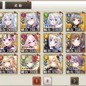 スマホ版 DMM未連携 初期アカ SSR×68(限定×14) 石27万2千以上 SSRチケ×19 | ミナシゴノシゴトのアカウントデータ、RMTの販売・買取一覧