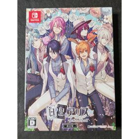 白と黒のアリス for Nintendo Switch 限定版(家庭用ゲームソフト)