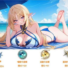 ⚡即対応⚡ | 鳴潮(Wuthering Waves)のアカウントデータ、RMTの販売・買取一覧