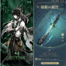 Asia | 鳴潮(Wuthering Waves)のアカウントデータ、RMTの販売・買取一覧