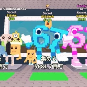 ブレインロットを盗む シークレットまとめ売り | ロブロックス(ROBLOX)のアカウントデータ、RMTの販売・買取一覧