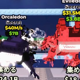 早い者勝ち！ OrcaledonとEviledonのセット‼️ | ロブロックス(ROBLOX)のアカウントデータ、RMTの販売・買取一覧