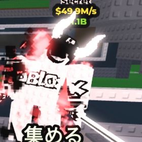 1円からオークション‼️陰陽guest666 | ロブロックス(ROBLOX)のアカウントデータ、RMTの販売・買取一覧