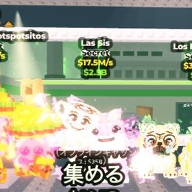 超破格🍀激レア3体セット！ | ロブロックス(ROBLOX)のアカウントデータ、RMTの販売・買取一覧