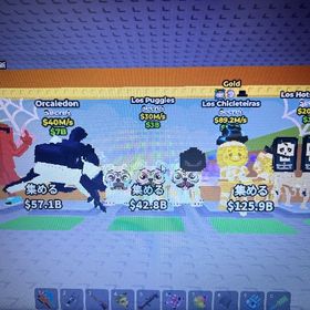 steal a brainrot | ロブロックス(ROBLOX)のアカウントデータ、RMTの販売・買取一覧