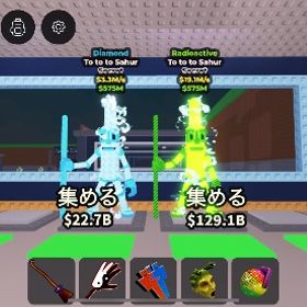 トトトサフール2体 | ロブロックス(ROBLOX)のアカウントデータ、RMTの販売・買取一覧