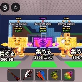 キーボード3体🔥色・変異付き🔥 | ロブロックス(ROBLOX)のアカウントデータ、RMTの販売・買取一覧