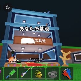 ブレインロッドを盗む アクア基地作ります！ | ロブロックス(ROBLOX)のアカウントデータ、RMTの販売・買取一覧