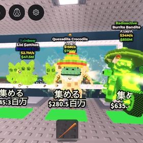 ブレインロットを盗む シークレットセット販売 | ロブロックス(ROBLOX)のアカウントデータ、RMTの販売・買取一覧