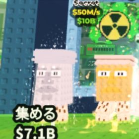 【ロブロックス】Garama and Madundung ガラマ 【ブレインロットを盗む】 | ロブロックス(ROBLOX)のアカウントデータ、RMTの販売・買取一覧