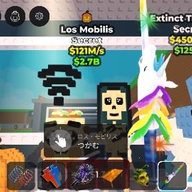 ロスモバ変異付き121M | ロブロックス(ROBLOX)のアカウントデータ、RMTの販売・買取一覧