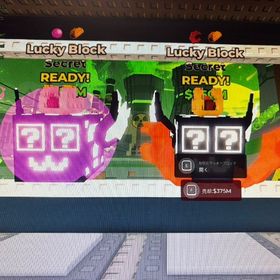 【Steal a Brainrot】2体セット 無言購入⭕️ | ロブロックス(ROBLOX)のアカウントデータ、RMTの販売・買取一覧