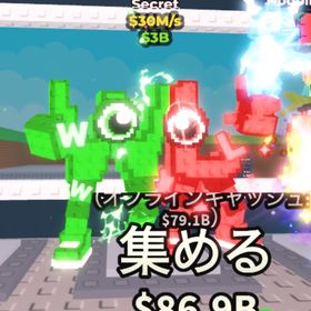ブレインロットを盗む WorL 【即購入OK‼️】 | ロブロックス(ROBLOX)のアカウントデータ、RMTの販売・買取一覧