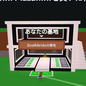 陰陽基地 解 先着1名早い者勝ち | ロブロックス(ROBLOX)のアカウントデータ、RMTの販売・買取一覧